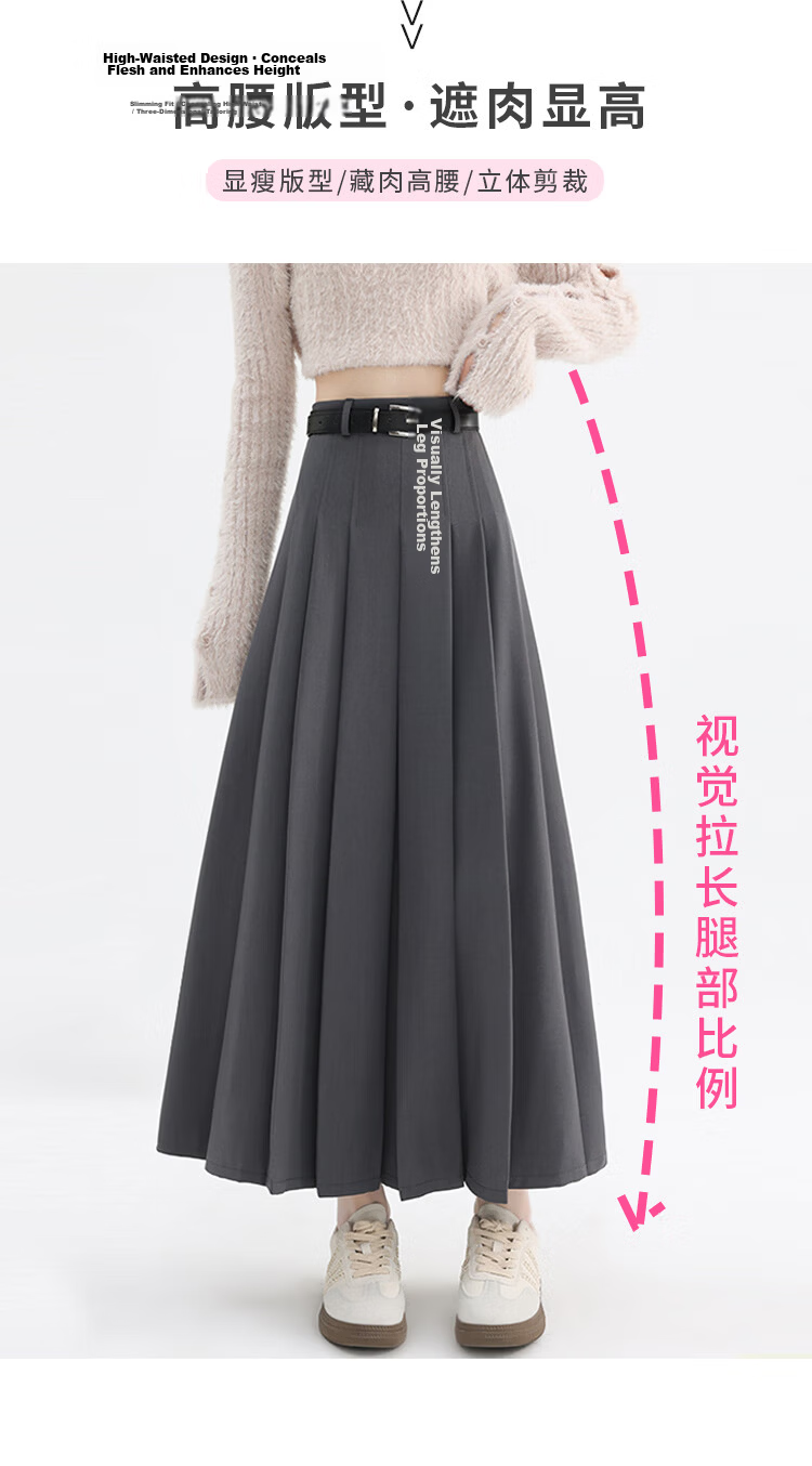 Ziyouxi Gray High-Waisted A-Line Pleated Skirt for Women, New Autumn 2026 Formal Skirt, Slimming Mid-Length Suit Skirt 4