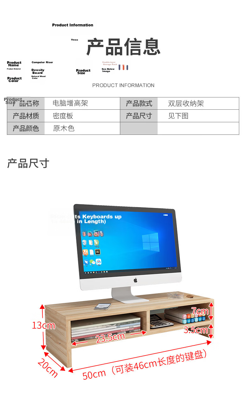 Jinghui Sichuang Computer Monitor Riser Dual-Layer Desktop Screen Stand Office Storage Rack Organizer Shelf 8