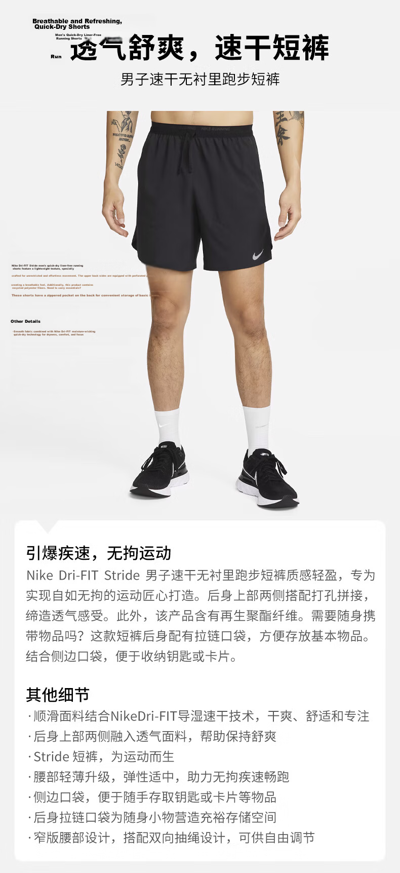 NIKE Men's Sports Shorts, Summer Woven Shorts Casual Pants, Cool And Lightweight DV9858-010 Black 2XL 1