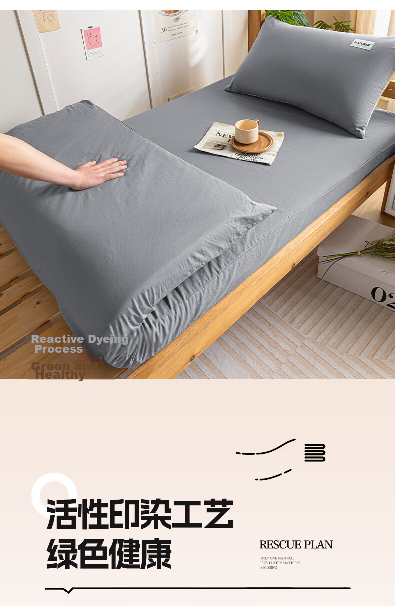 Wuyinliangpin Class A Student Dormitory Bedding Set of Three Pieces, Pure Cotton Single Bed Sheet And Duvet Cover, 150*200cm 11
