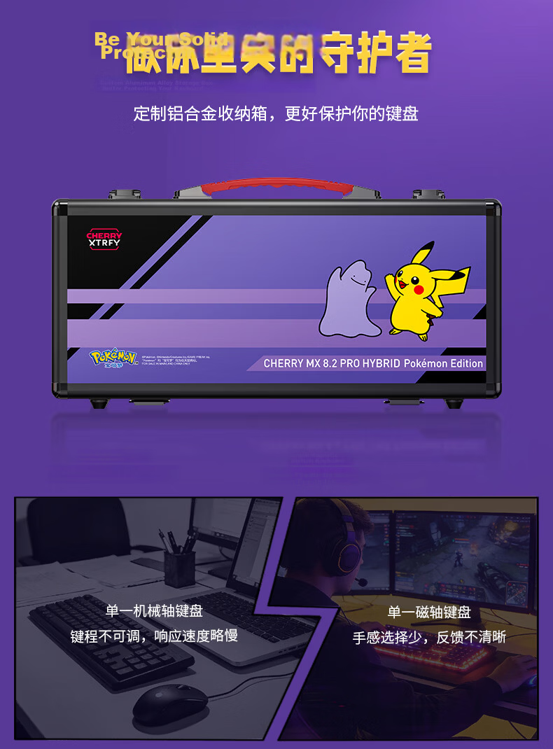 CHERRY [With F Key] Dual Magic Wireless Magnetic Switch Keyboard Gaming E-Sports RT0.01 Triangle Peninsula Unyielding Contract PUBG Customizable Office Keyboard Magnetic Switch & Mechanical Switch Hybrid Insertio 6