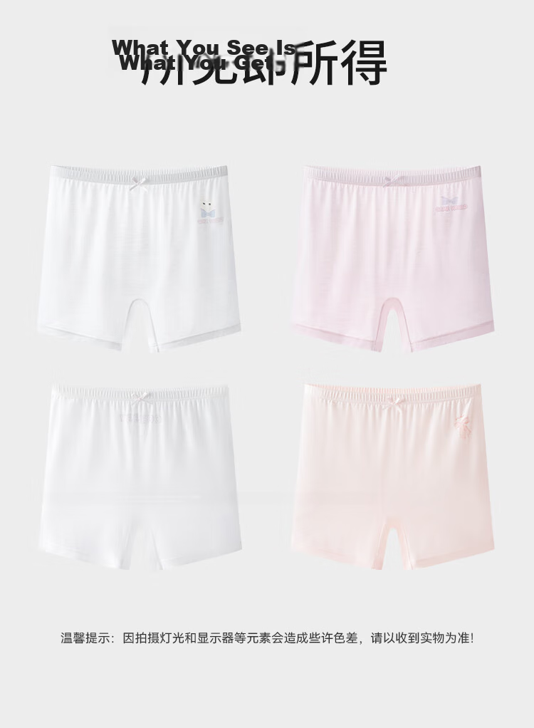 YEEHOO 7A Antibacterial Mulberry Silk Crotch Children's Underwear, 50S Youkesi Girls' Panties, Safety Shorts, Base Layer Pants 12