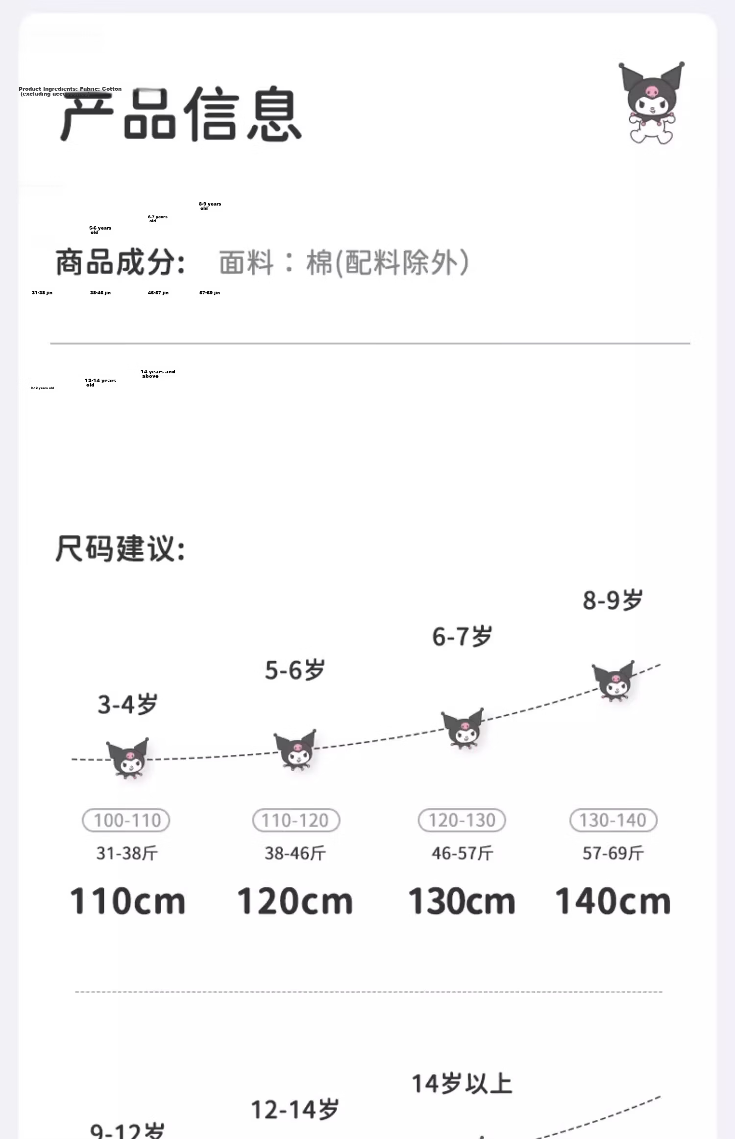 David Bella Kuromi Girls' Short Sleeve T-Shirt Summer Children's Cotton Purple Top Kids Clothing 16