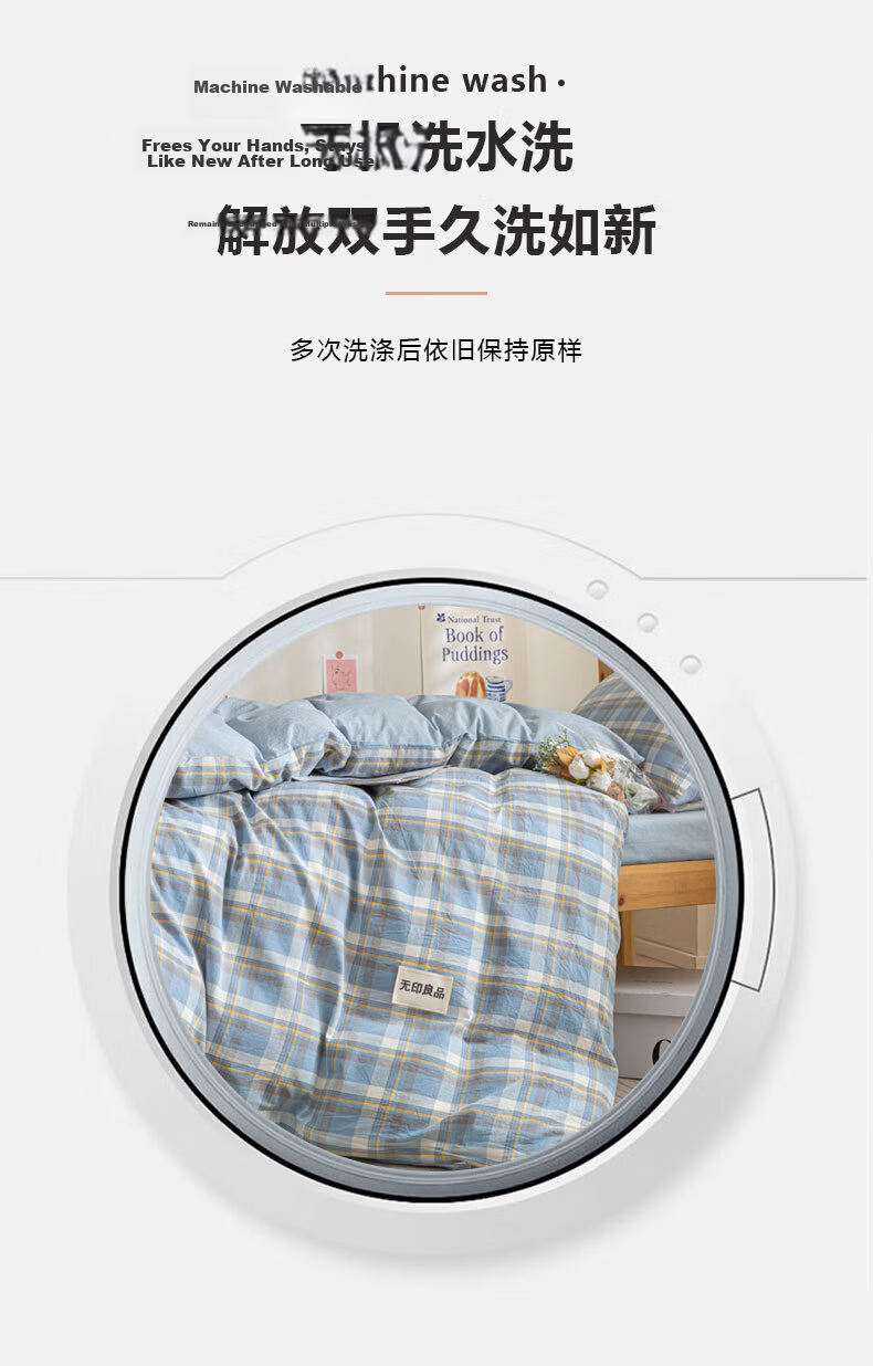 MUJI Cotton Student Dormitory Bedding 6-Piece Set (3-Piece Set + Quilt + Mattress Pad) Complete Bedding Set 9