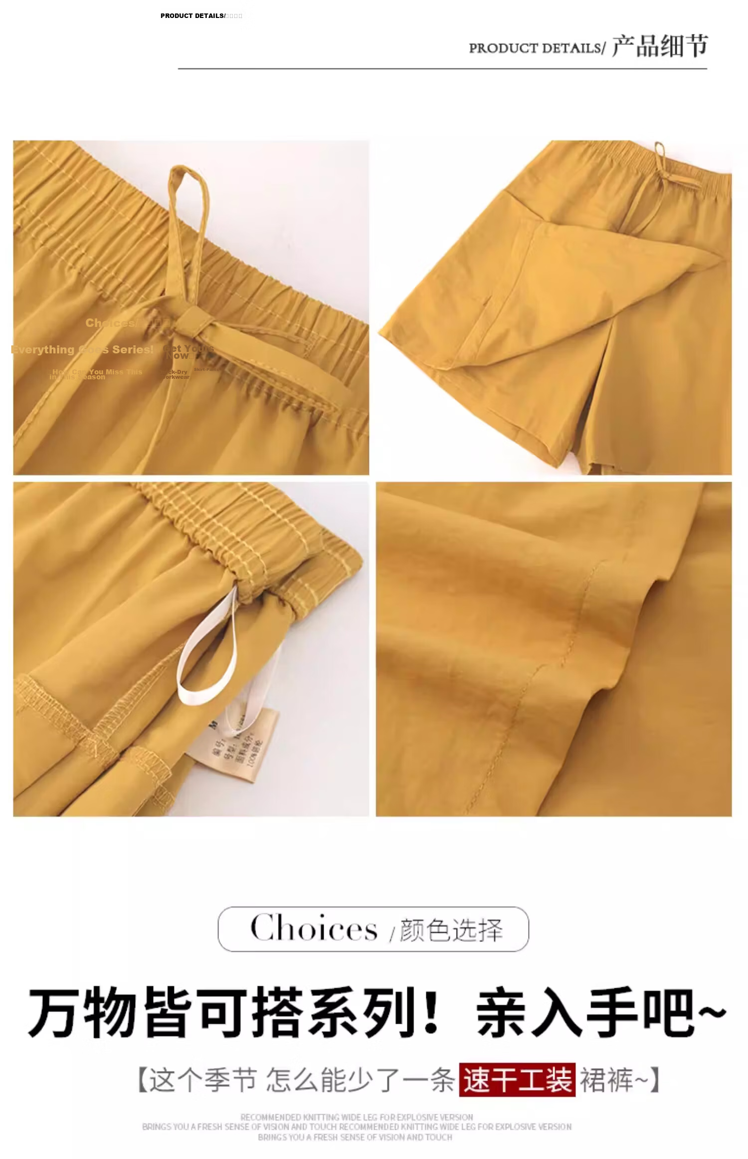 Yishangmei Women's Quick-Dry Summer Shorts 2026 New Ice Silk Casual Sports Skirt Pants Five-Point Shorts Mini Skirt 8