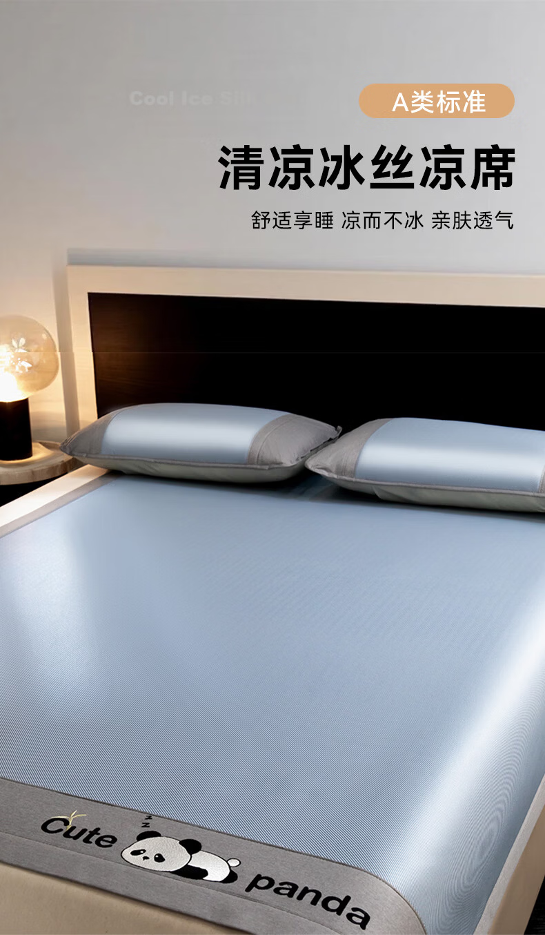 Grace Class A Ice Bean Cooling Mat Fitted Sheet, Summer Air Conditioning Bed Sheet, Washable Dormitory Sheet, 0.9*2M Big Ear Dog - Light Gray 1
