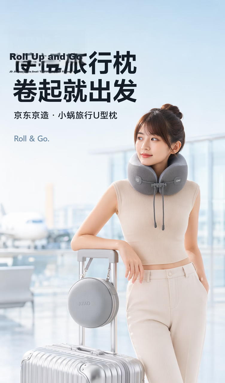 JD Jingzao Small Snail Travel Pillow Aerospace Memory Foam U-Shaped Neck Pillow Portable Storage Design 2