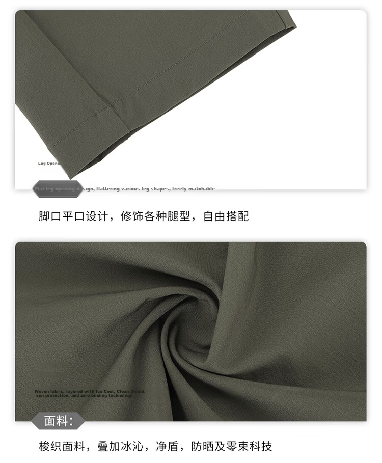 361° Men's Sports Pants Spring Summer New Sun Protection Casual Cool Stretch Straight Leg Trousers 652614713-3 26