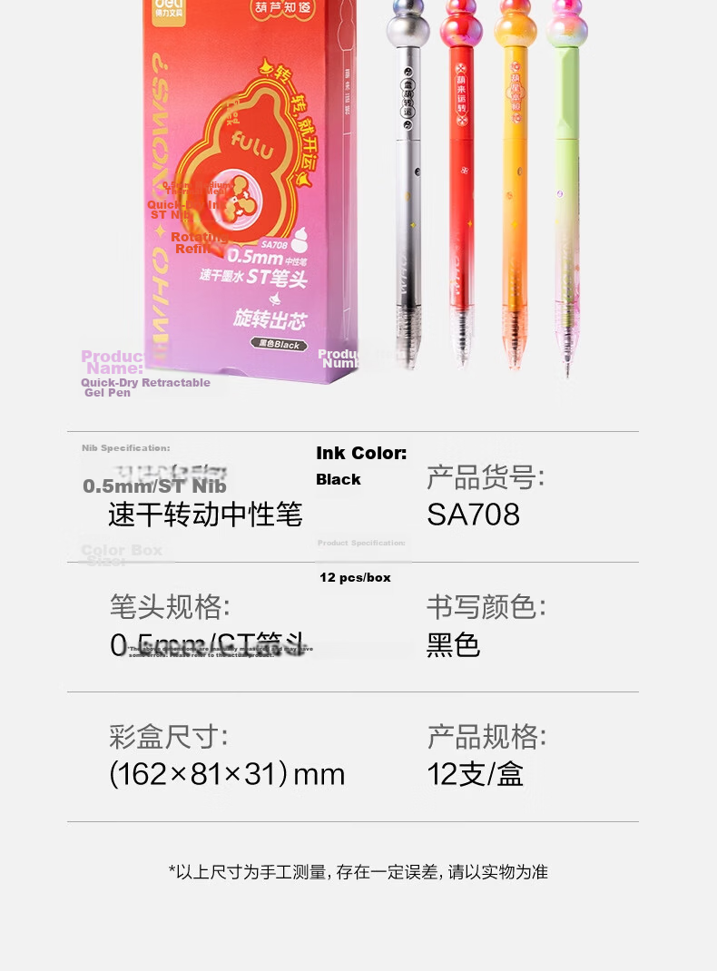 Deli Panda Bamboo Shadow Series Retractable Gel Pen, Quick-Drying Ink, 0.5mm ST Tip, Student Exam Pen, Office Signing Pen, Black, 4 Pens/box, SA393 12