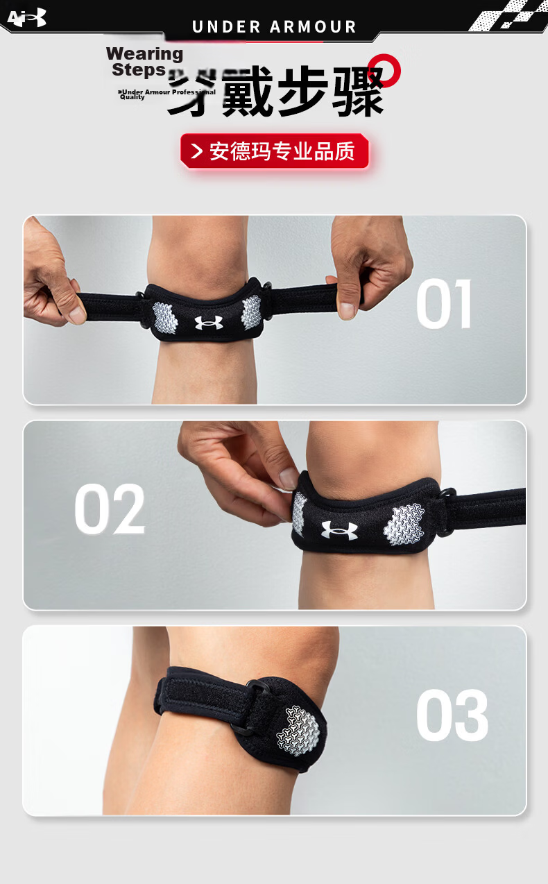 Under Armour Patella Strap Knee Brace Sports Support for Men and Women Running Knee Stabilizer Meniscus Jump Rope Badminton Basketball Patella Band 16