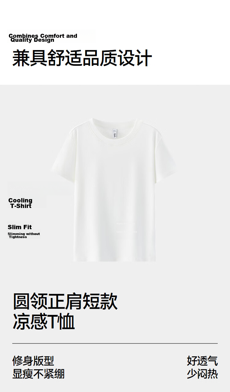 Semir Cooling Short Sleeve T-Shirt Women Summer Slim Fit Regular Shoulder Crew Neck Top 2026 Pullover 109326100004 20