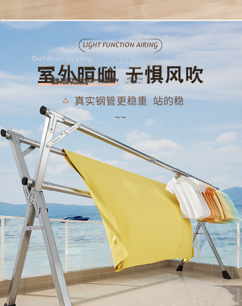 Miaoli Floor-Standing Folding Clothes Drying Rack Indoor Home Balcony Outdoor Stainless Steel Telescopic Thickened Full Steel 2.4m 13