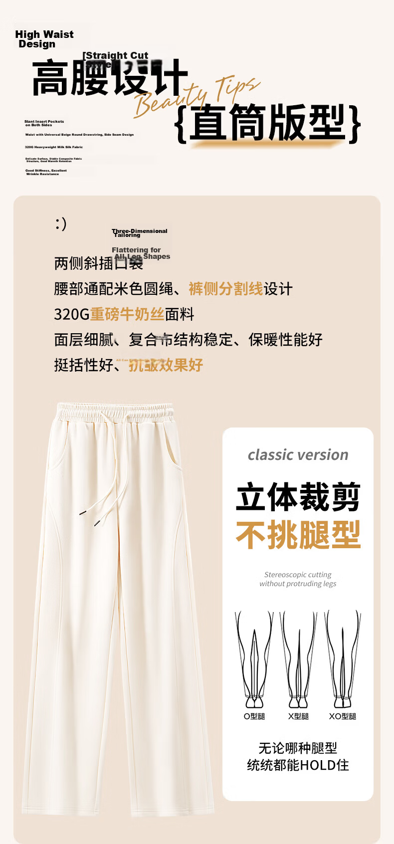 Jeanswest Beige Women's Sweatpants Autumn 2026 New Loose Wide-Leg Straight High-Waist Slim Casual Joggers 3