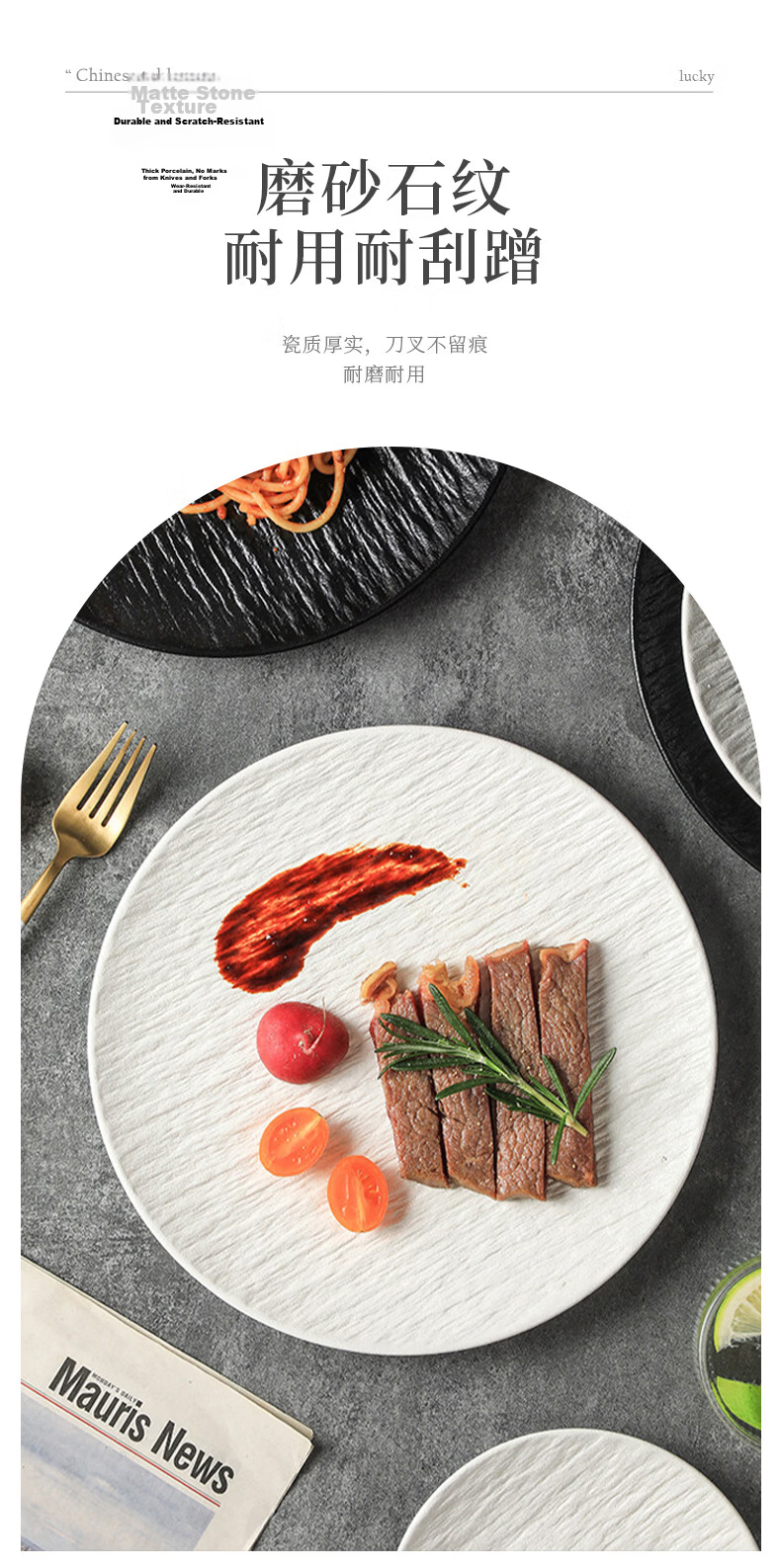 IJARL Ceramic Plate Steak Plate Fruit Plate Western Dinner Plate Dish Salad Pasta Plate Chinese Food Plate Microwave Safe White 5