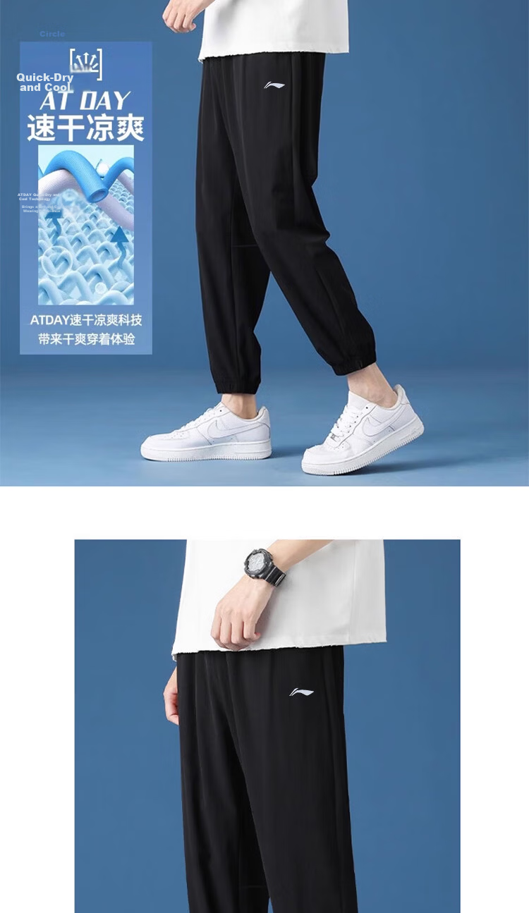 Li-Ning Men's Ice Silk Sports Pants Summer Quick-Dry Elastic Woven Breathable Casual Joggers 6
