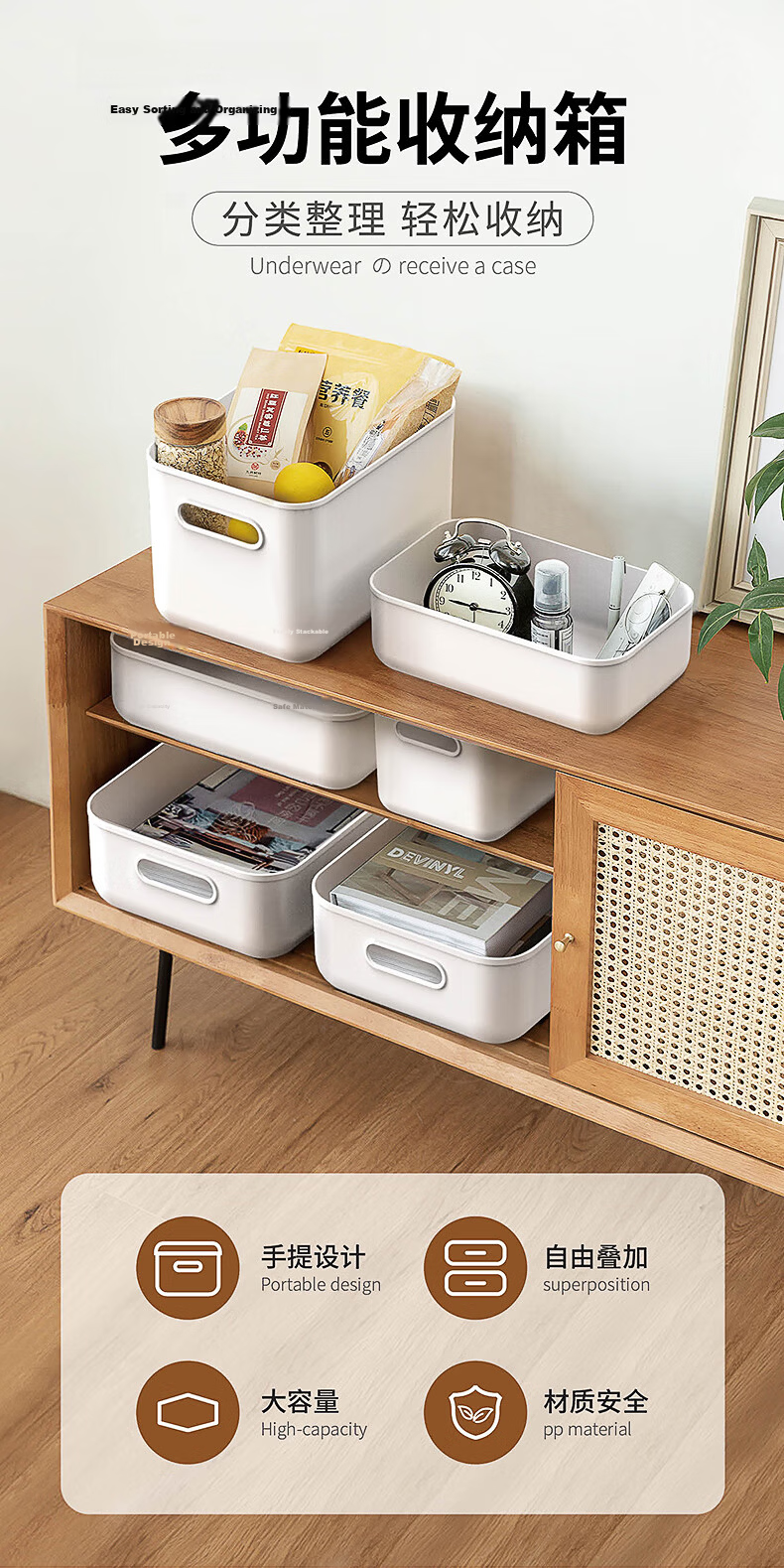 Weijian Desktop Japanese-Style Storage Box, Clothes And Cosmetics Organizer, Bedroom Kitchen Living Room Outdoor Car Storage Basket 1