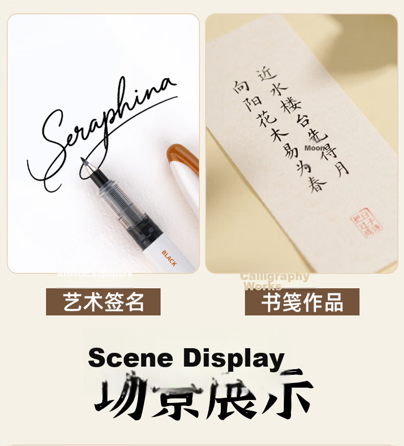 Snowhite Direct Ink Calligraphy Pen Large Regular Script Outline Soft Brush Imitation Brush Tip Practice Signature Calligraphy Painting Art Pen 12pcs Large Regular Script PM38 13