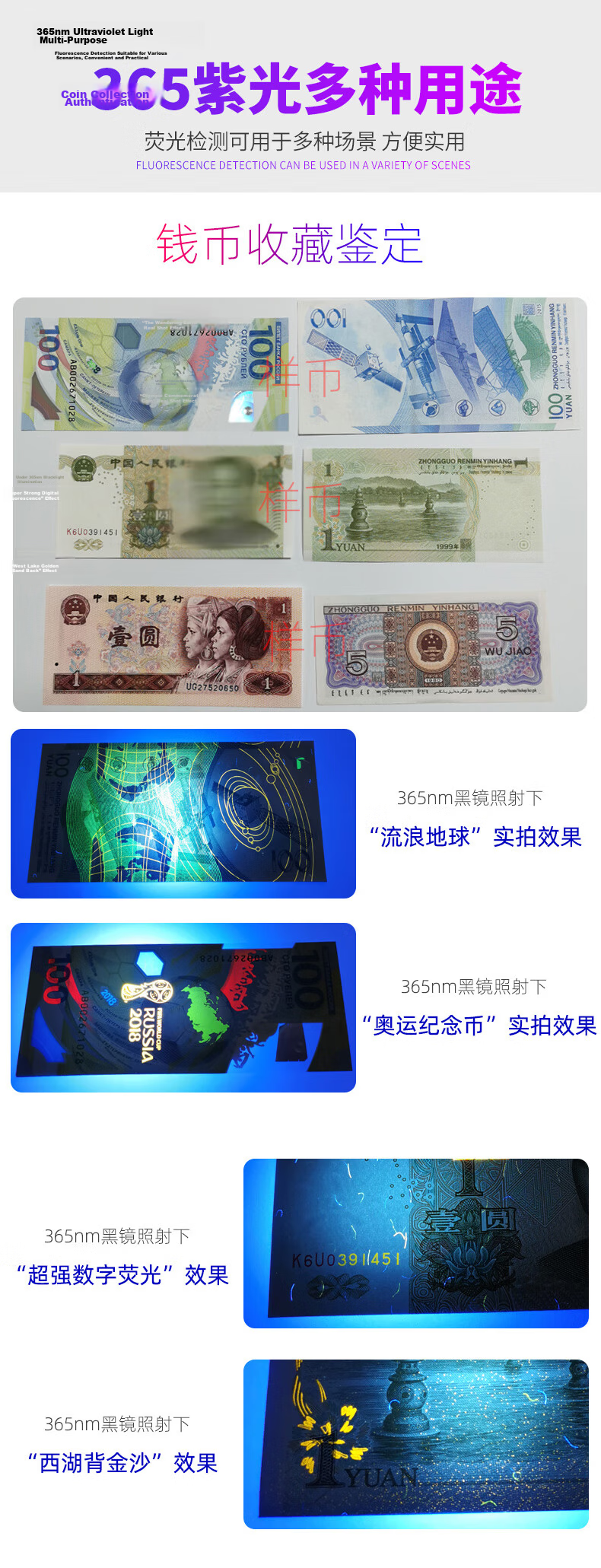 SHENYU Wood's Lamp Cat Ringworm Fluorescence Detection UV Blacklight Purple Light Ultraviolet 365nm Flashlight for Cat Urine and Fungi 9