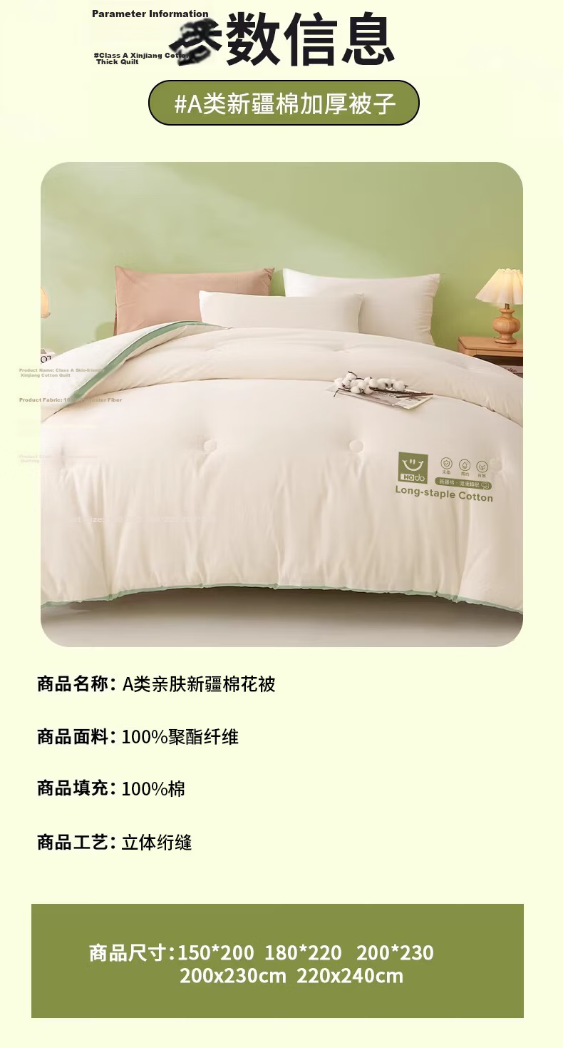 Hongdou Class A Antibacterial Cotton Quilt Summer Cooling Quilt Core Thin Summer Quilt Cotton Quilt Spring and Autumn Quilt 2*2.3m 4 Jin 16