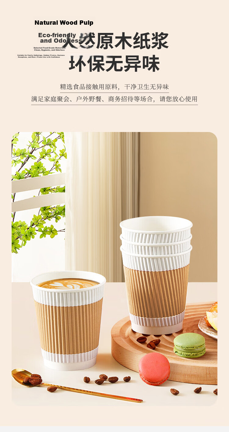 MAXCOOK Disposable Paper Cups, Coffee Mugs for Office And Home Use, Water Cups, Milk Tea Cups, 280ml, 50 Pieces MCPJ0290 2