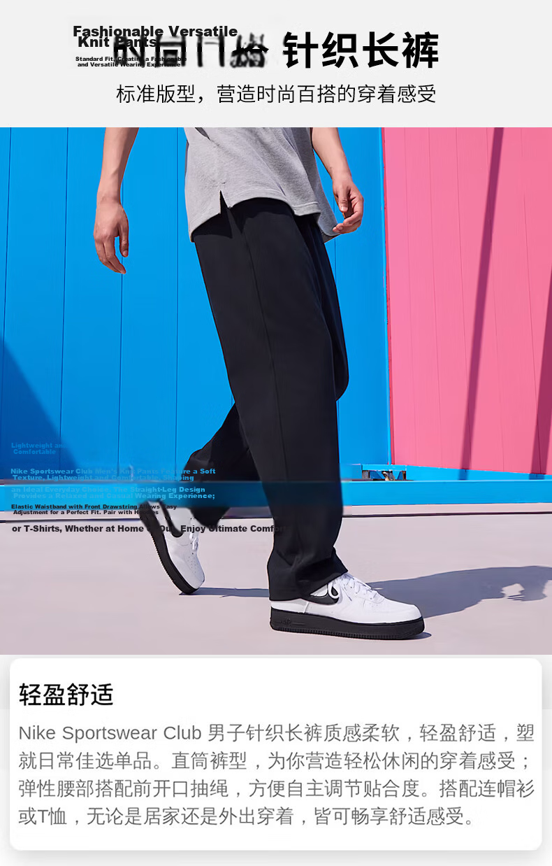 NIKE Men's Sports Pants, Spring And Autumn Style, Knitted Straight-Leg Casual Trousers, Pure Cotton Sweat-Absorbing FQ4333-063 Black/gray, L 1