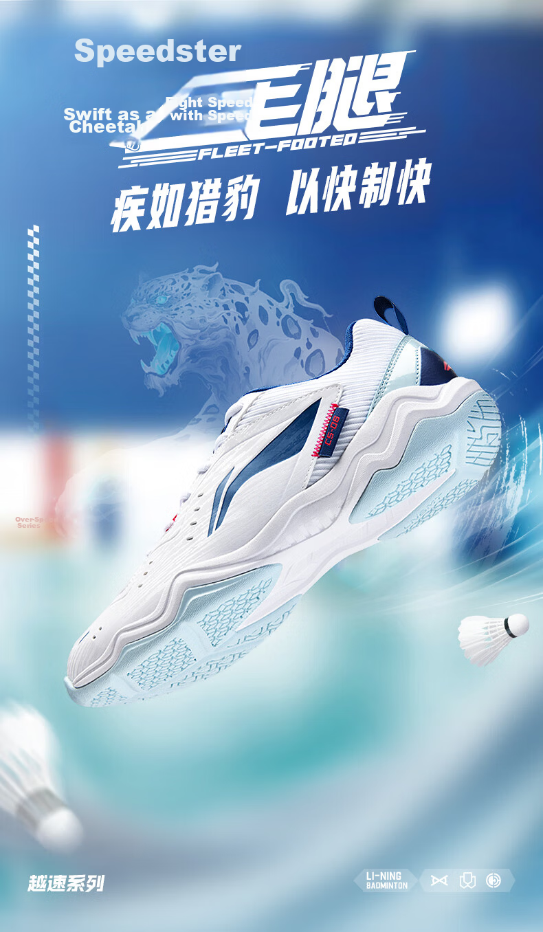 Li-Ning Badminton Shoes, Unisex Fly Leg Design, Non-Slip Wear-Resistant Tennis Shoes, Table Tennis Shoes, Low-Profile Flying Sports Shoes 1