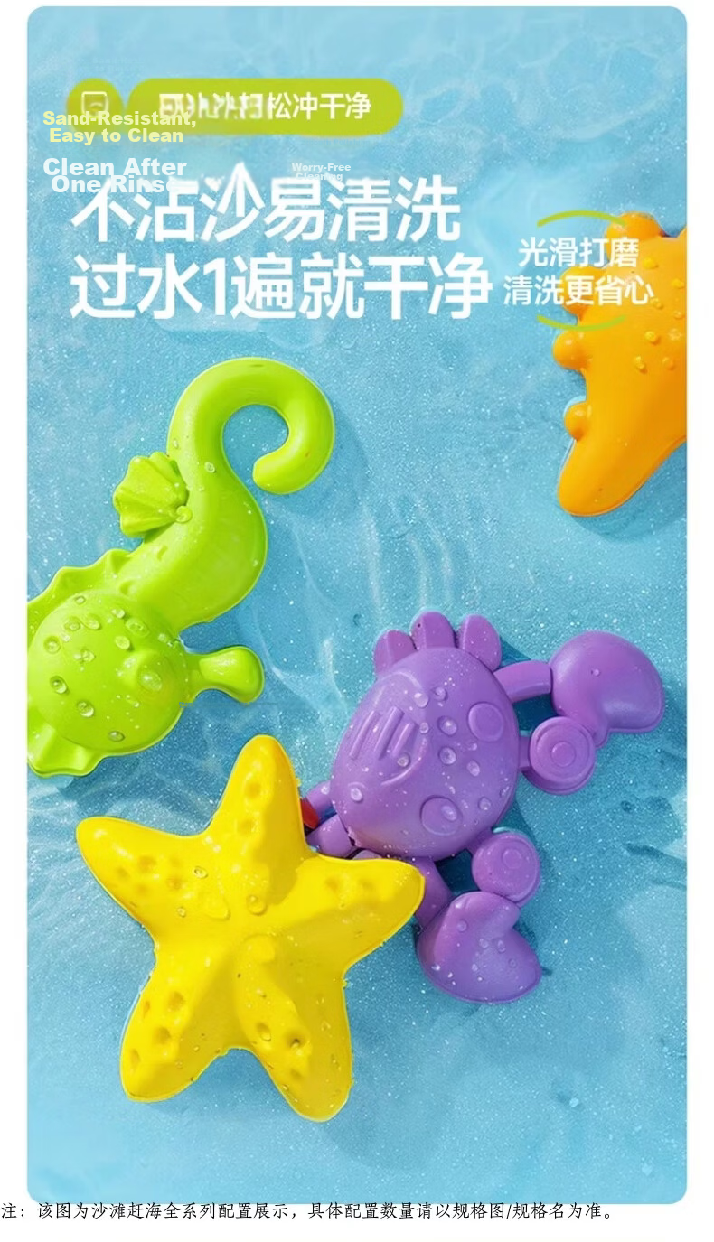 Mom and Baby Twin Children's Day Beach Tool Sand Digging Toy Large Set for Ages 3-6-12 Three-Piece Kit 21