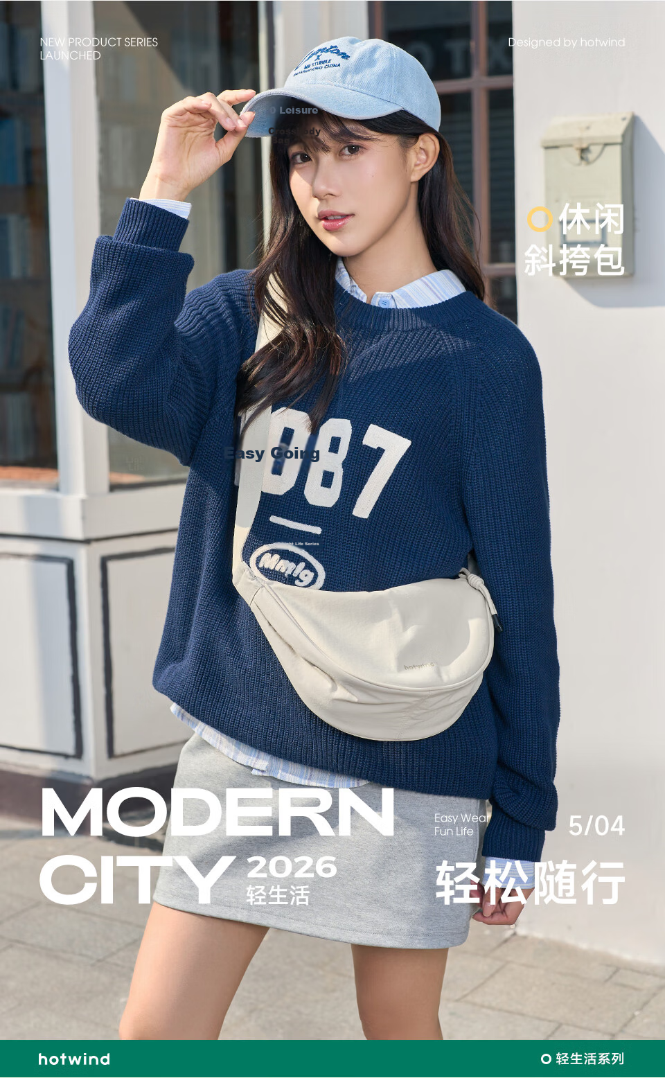 Hotwind Women's Bag Crossbody Dumpling Bag Waist Bag Phone Bag Small Shoulder Bag Lightweight Sports High-Value 2026 New Model 2