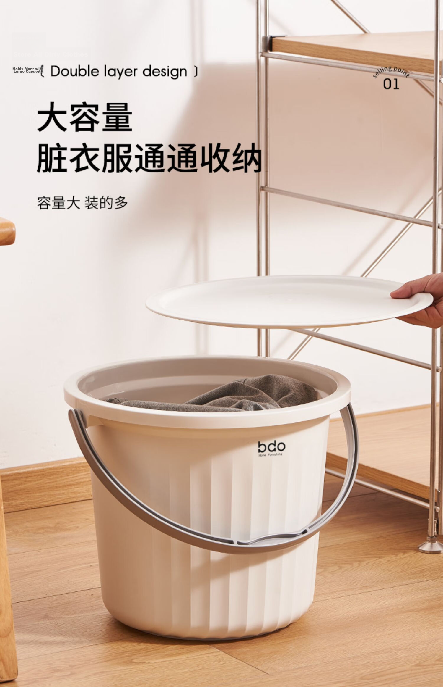 BDO Thick Plastic Basin Water Bucket with Lid, 3-Piece Set, Water Carrying Bucket, Laundry Bucket, Foot Soaking Bucket, for Student Dormitory, 14L 4