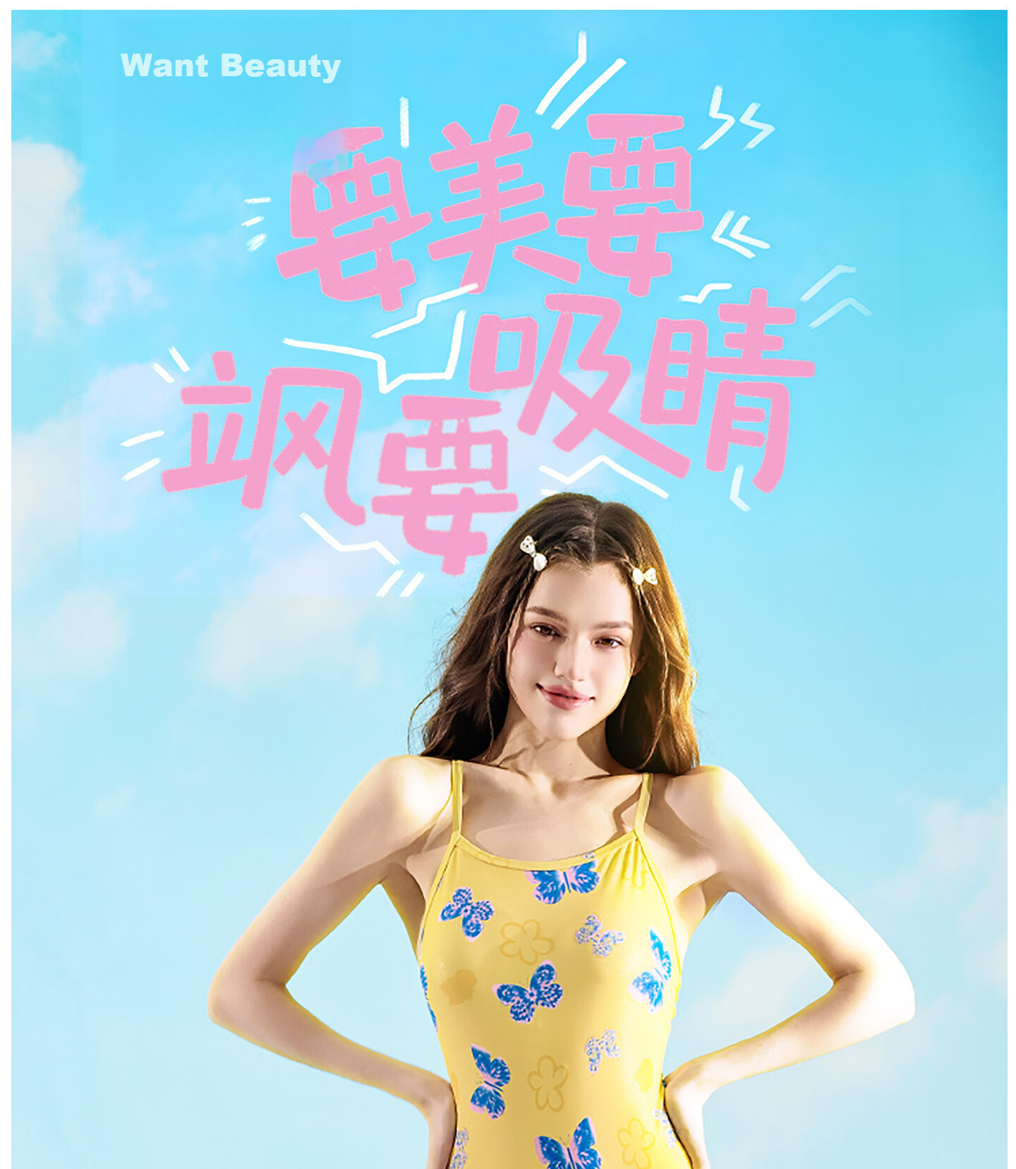 Barbie One-Piece Triangle Butterfly Swimsuit for Women Competitive Adult Slimming Pool and Resort Swimwear 2