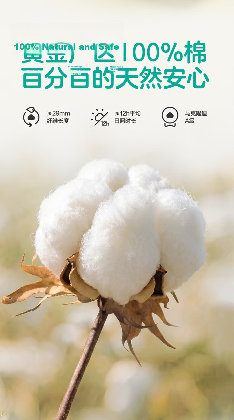 PurCotton [Sun Yingsha's Choice] Extra Large Cotton Soft Towels, Baby Face Wipes, 100% Pure Cotton Face Towels, 70 Sheets * 12 Packs 5