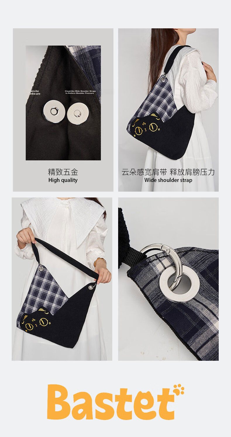 The British Museum Buster Series Blue and White Checkered Patchwork Shoulder Bag Gift for Girls Teacher's Day 8
