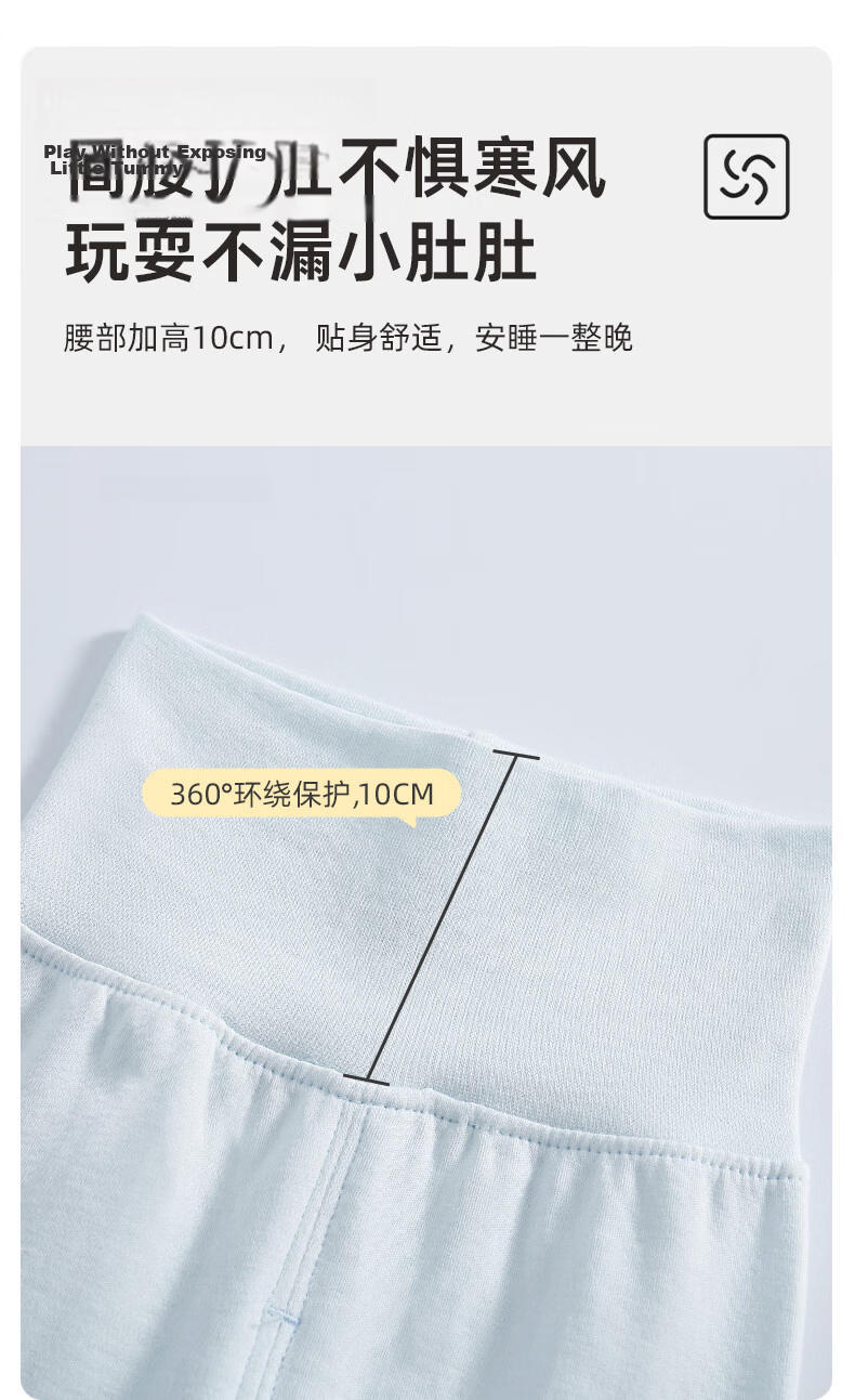 Shubeiyi 2-Pack Baby Pants, Spring And Summer Style, High-Waist Tummy Protection Sleepwear for Boys And Girls, Pure Cotton Children's Autumn Pants, Pink, 90CM 6