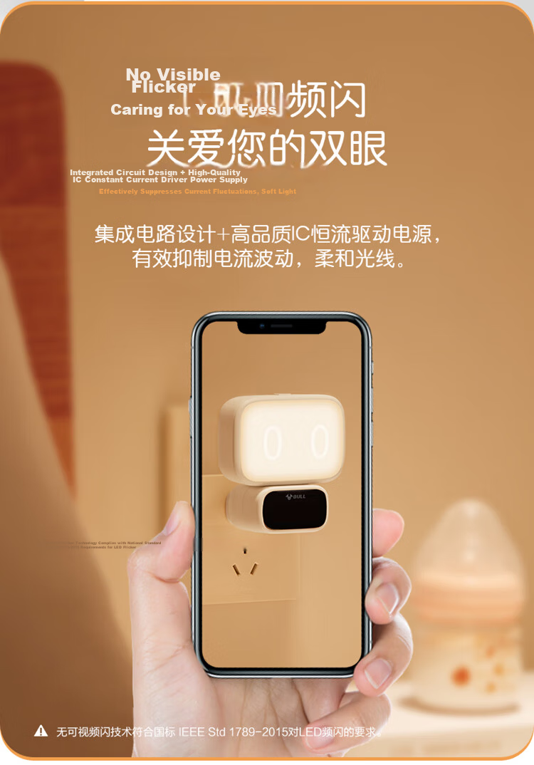 BULL Night Light Clock, Baby Feeding Lamp, Bedroom Bedside Mood Light, 500mAh Rechargeable Wireless Remote Control, 3 Color Temperatures 9