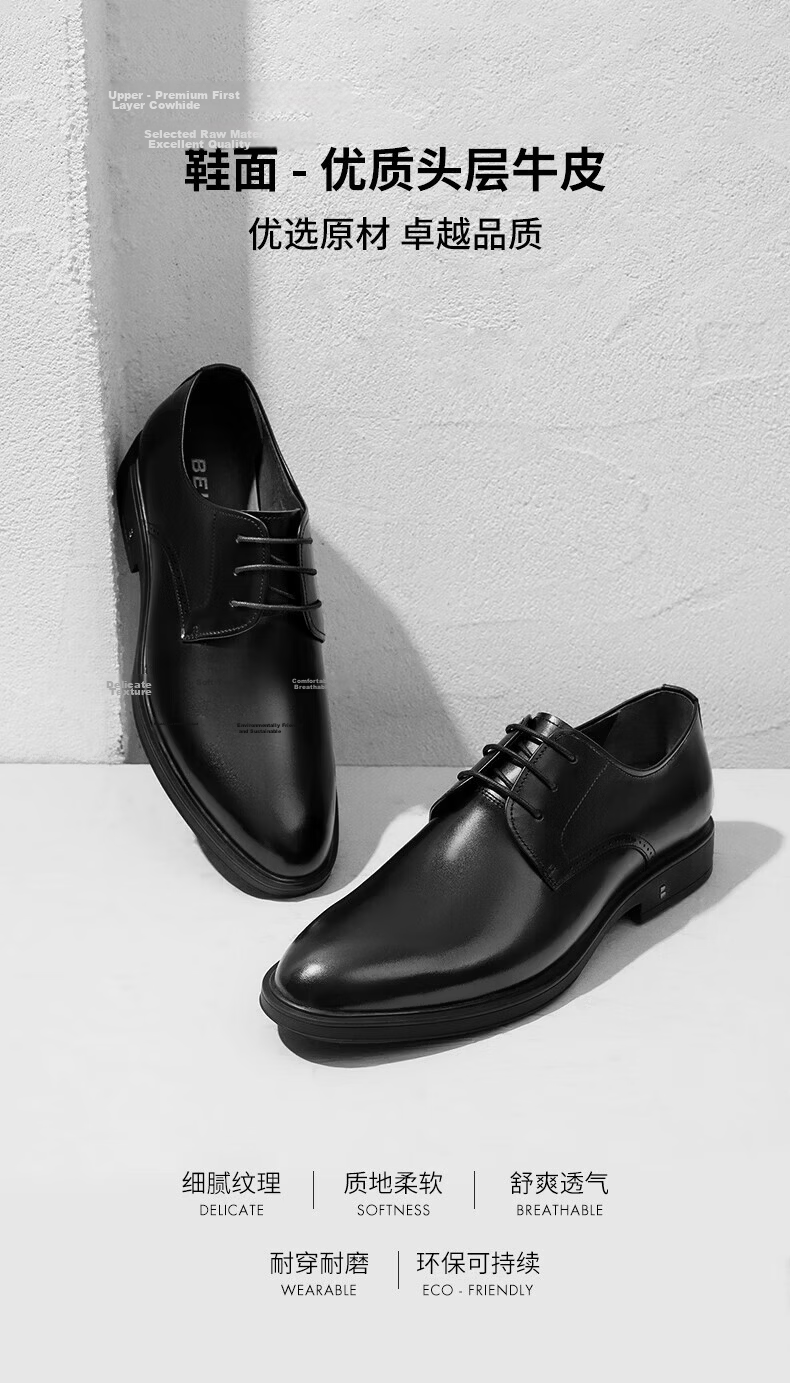 Belle Men's Business Formal Leather Shoes Genuine Leather Spring Summer Cowhide Shoes A2410 Black/5cm Height Increase - Three Junction 39 8
