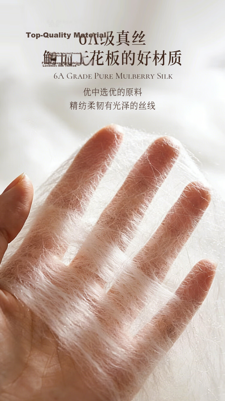 Ciyun Solid Color Silk Pillowcase 100% Silk Fabric Single-Sided Silk Sakura Pink 48*74cm 3