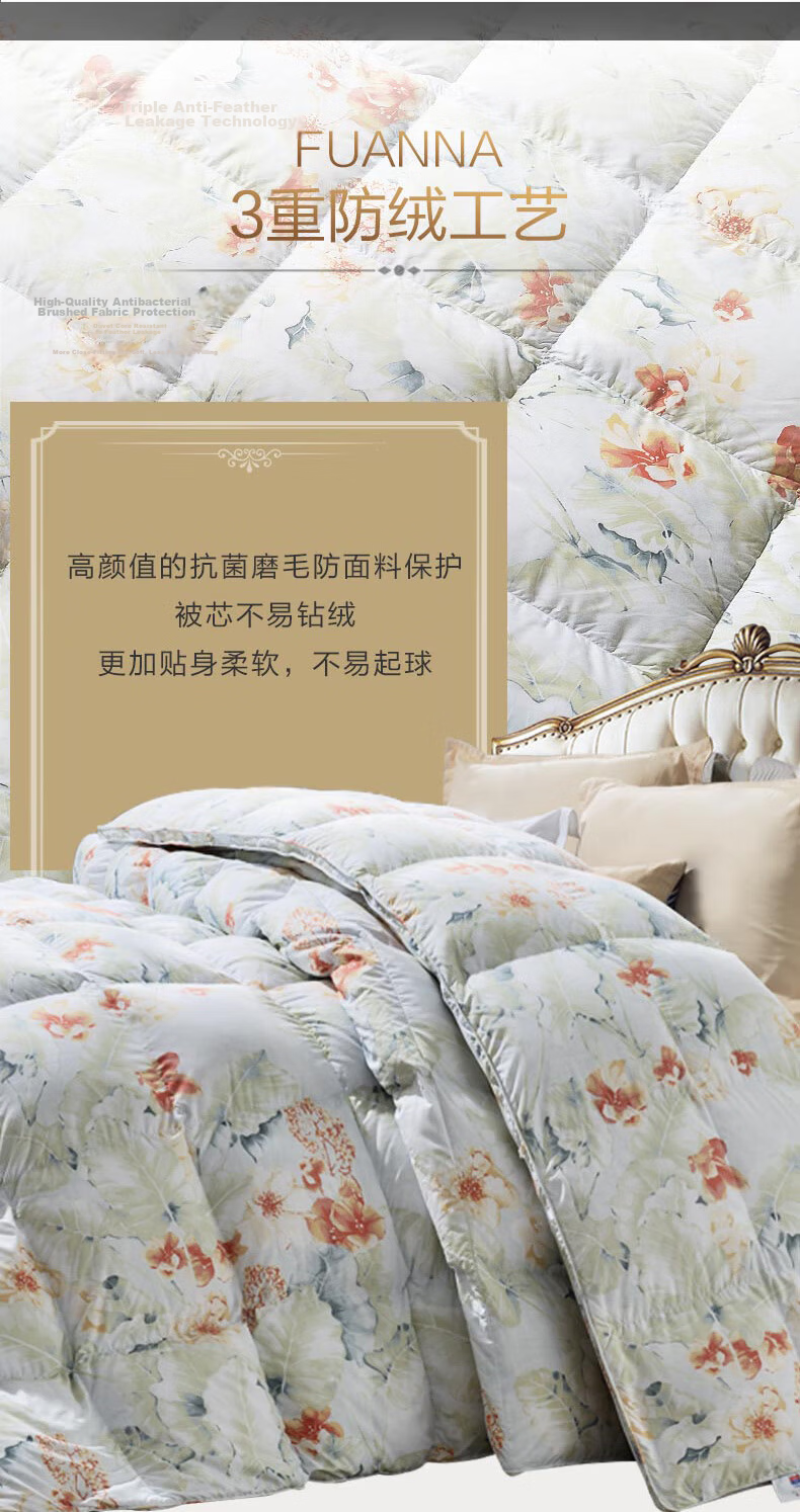 FUANNA High-End Down Comforter, 95% White Goose down Duvet, Winter Double Antibacterial Thick Quilt, 1100g Filling, 230×229cm 8