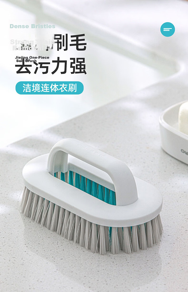 CHAHUA Soft Bristle Laundry Brush Shoe Cleaning Brush Floor Brush Toilet Brush Bathroom All-in-One Cleaning Brush 1