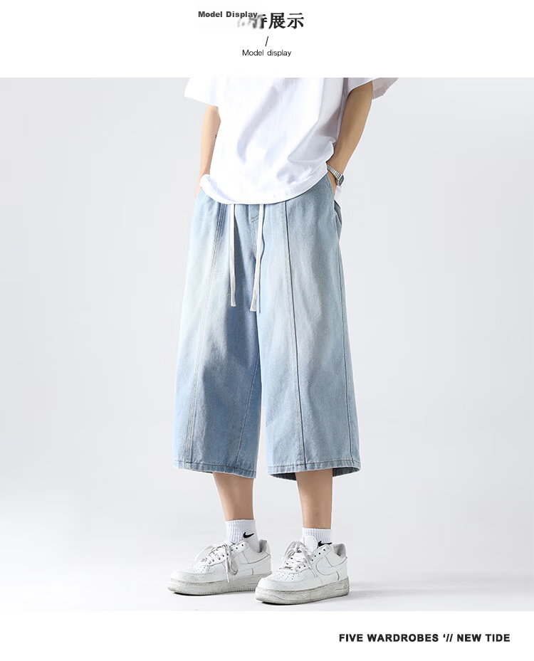 Wassup Sohot Men's Vintage Blue Washed Denim Wide-Leg Cropped Jeans Summer Trendy Shorts L 4