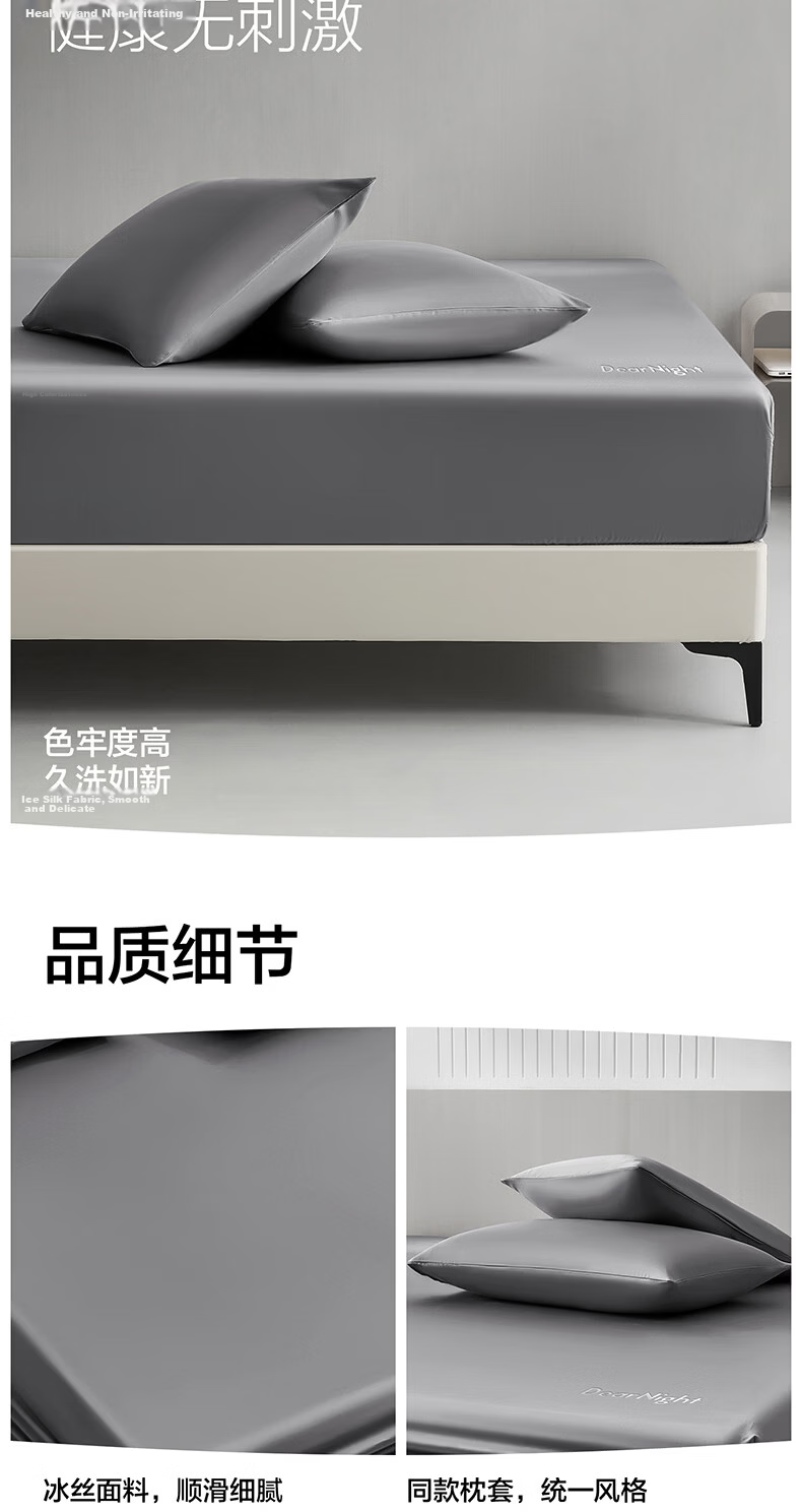 HLA Class A Antibacterial Cooling Ice Silk Fitted Sheet Summer Washable Luxury Mattress Protector Cover Milk White Three-Piece Set 8