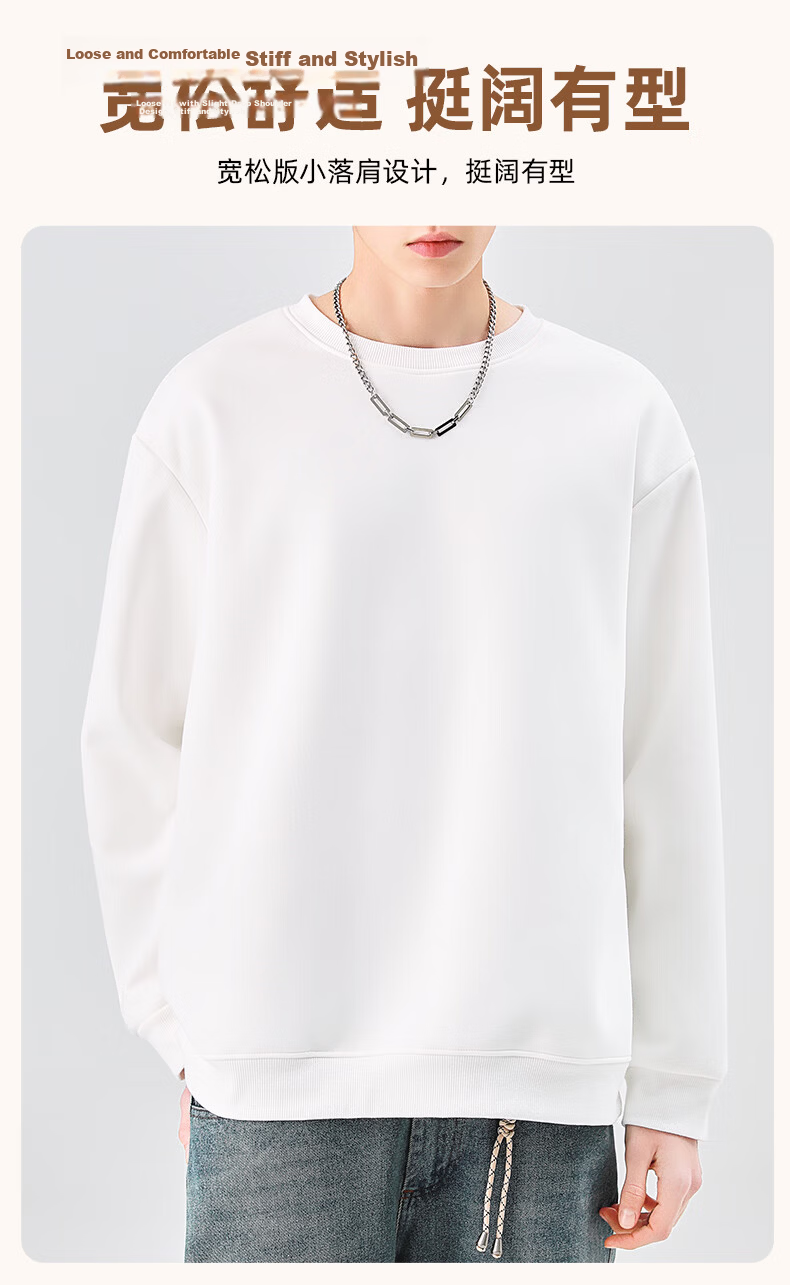 Jeanswest Trendy Men's Crew Neck Sweatshirt 2026 Spring New Fashion Jacket Niche Youth Versatile Top 5