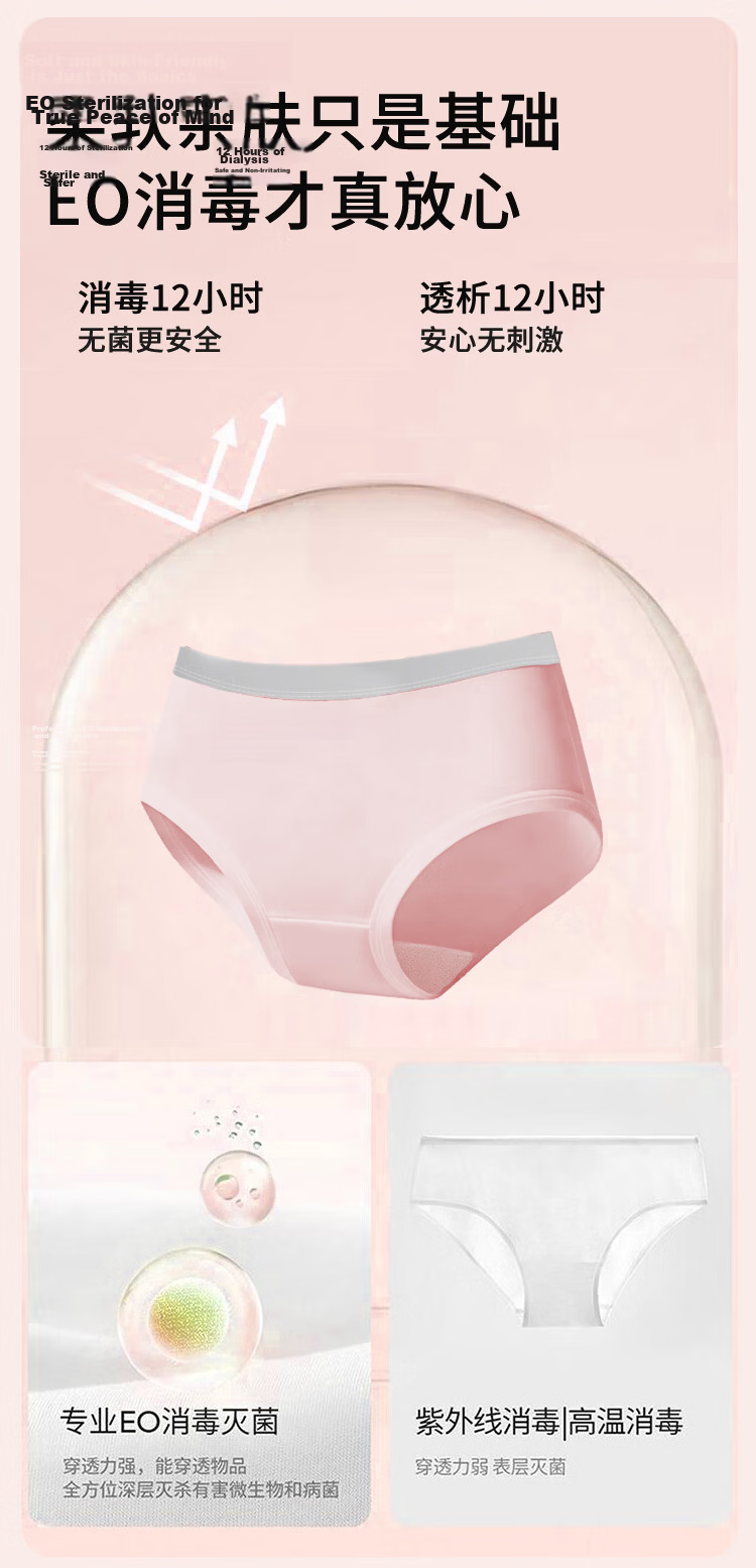 Miiow Disposable Women's Underwear Sterilized No-Wash Milk Silk 7-Pack Travel Portable Morandi Color XL 21