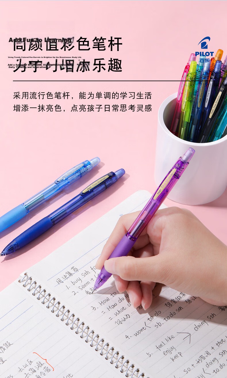 PILOT THE SHAKER 0.5mm Mechanical Pencil with Eraser Purple for Kids Elementary School Beginners Sketching 3