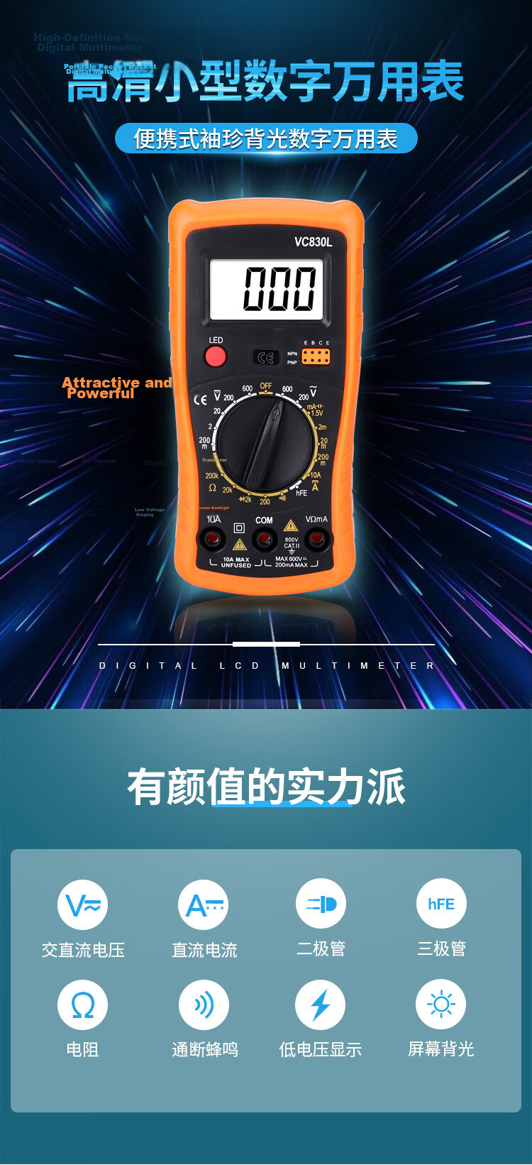 Biaokang Digital Clamp Multimeter VC830L Small Pocket High-Precision Universal Clamp Meter 1
