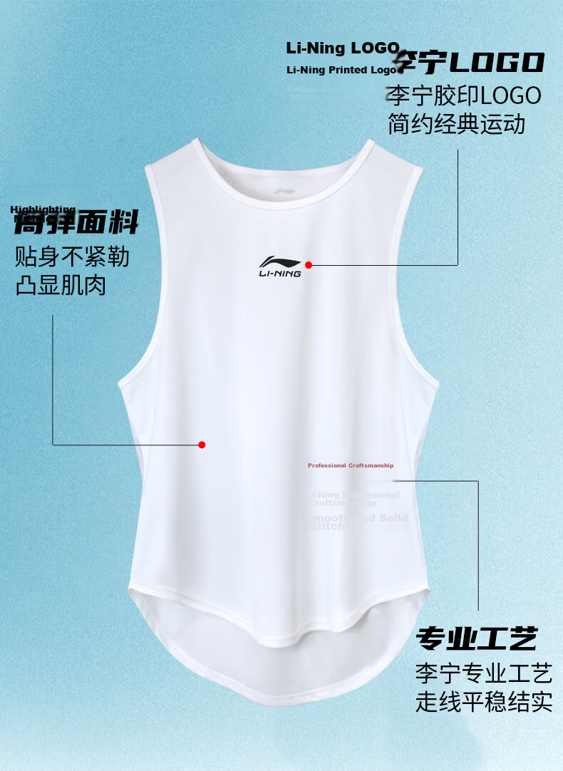 Li-Ning Sports Tank Top for Men, Summer Running Training Fitness Wear, Ice Silk Basketball Quick-Dry Shirt, Marathon Sleeveless Breathable Vest 7