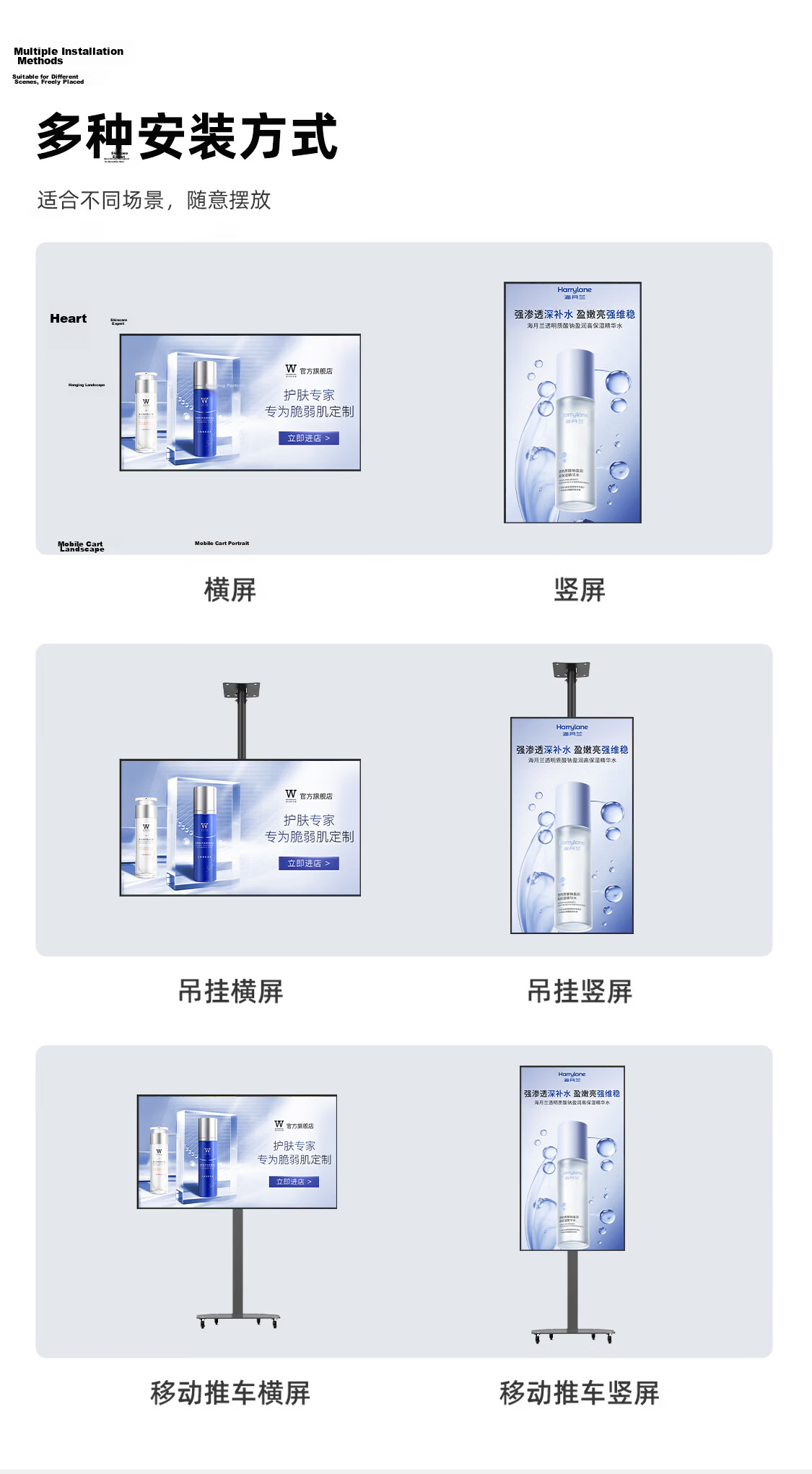 Hushida 65-inch Advertising Display Electronic Menu Digital Signage Advertising Screen Self-service Inquiry Touch All-in-One Machine 13