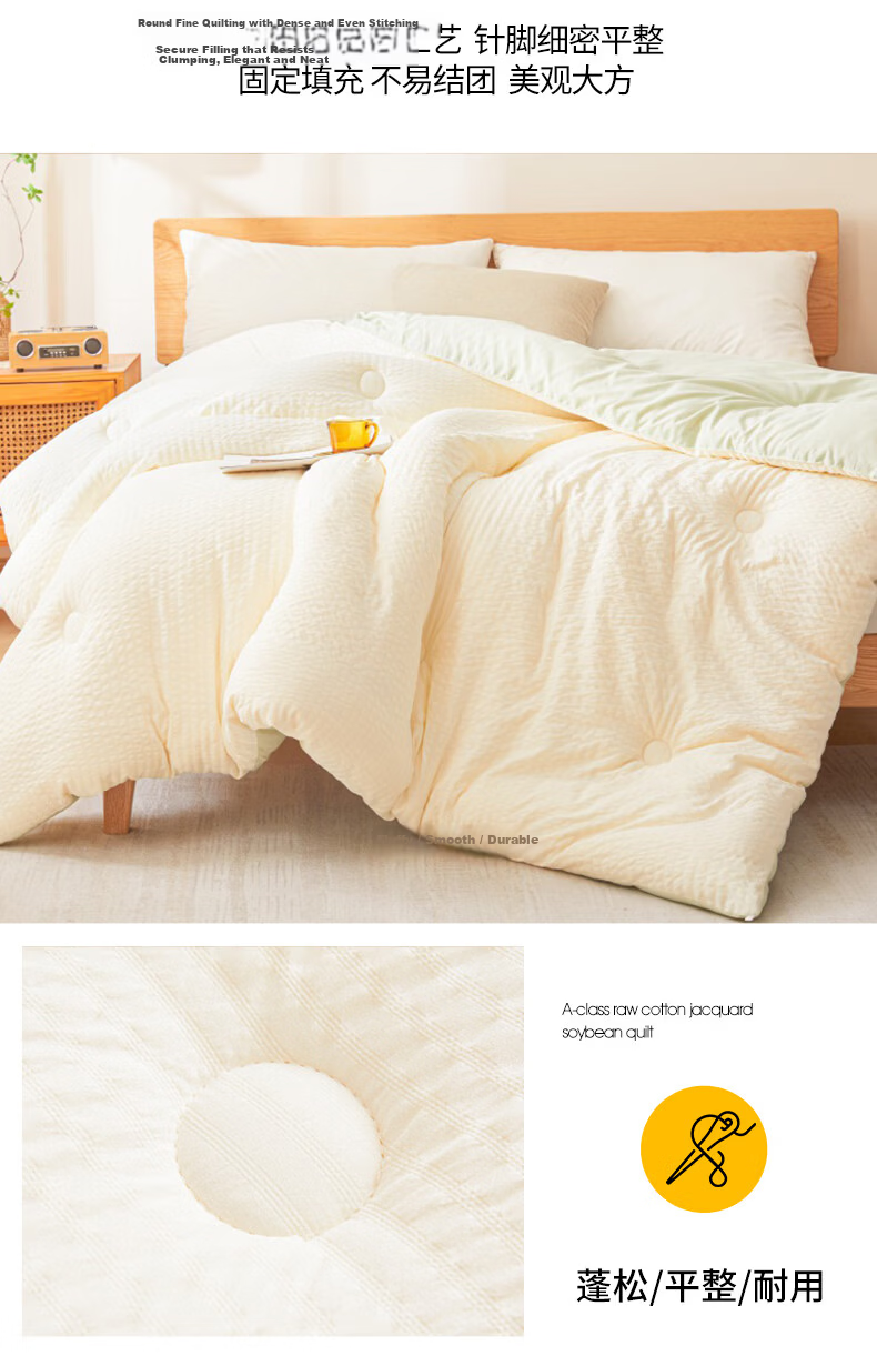 MUJI Quilt [Class A Soy Fiber] Thickened Warm Winter Quilt Core 200*230cm 6 Jin All-Season Universal 13