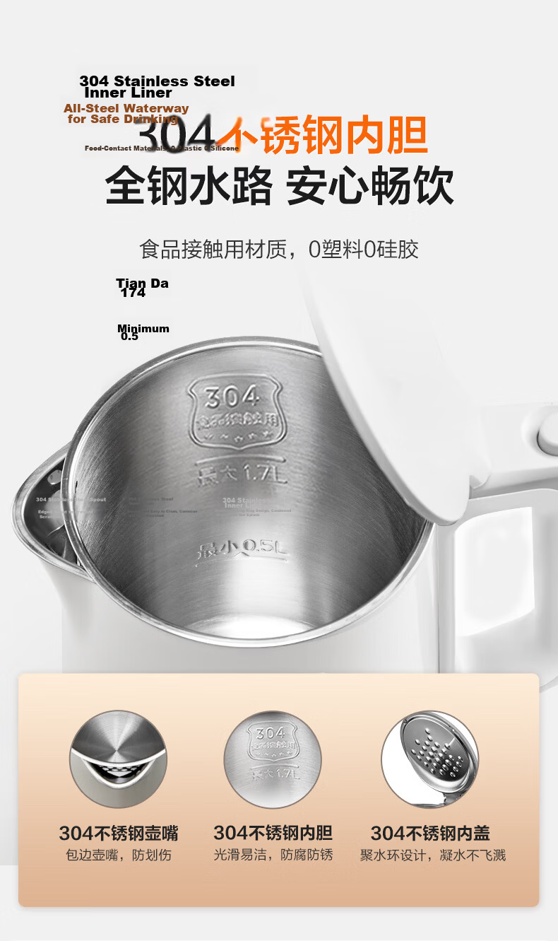 Midea Electric Kettle 1.7L 1800W Stainless Steel Double-Layer Anti-Scald Seamless Inner Pot Smart Auto Shut-Off SHJ1721 5