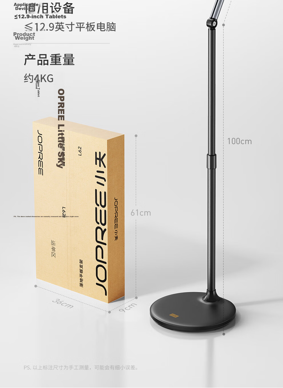 Xiaotian Tablet Stand Floor Lazy iPad Holder Bedside Phone Stand Adjustable 360° Rotating Height Adjustable Video Watching Support Bracket 21