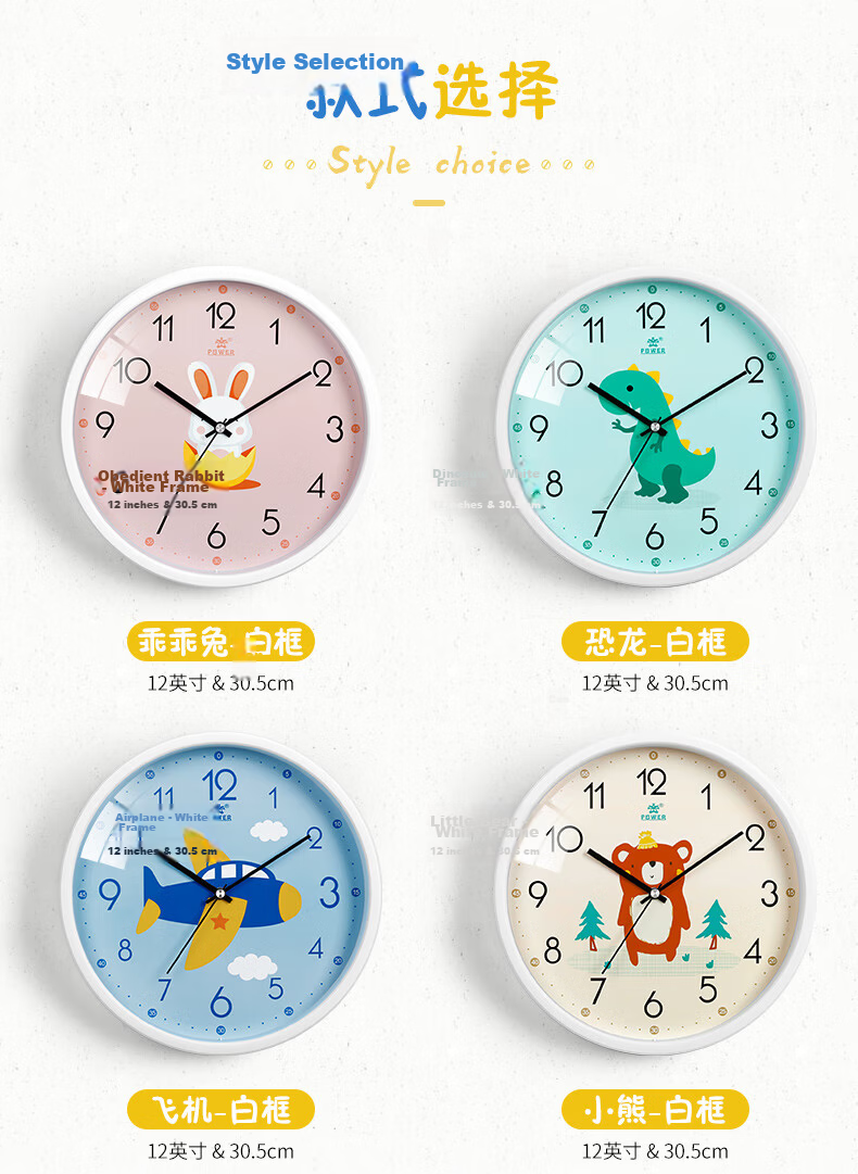 POWER Bawang Cartoon Creative Children's Wall Clock Slanted Student Learning Time Electronic Clock 30cm Dinosaur BW23043W8 10